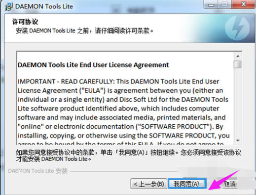 win10電腦iso文件用什么打開,教你電腦iso文件怎么打開