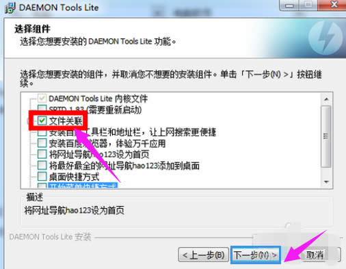 win10電腦iso文件用什么打開,教你電腦iso文件怎么打開
