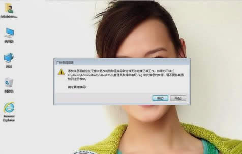管理員權(quán)限怎么設(shè)置? win10專業(yè)版取得管理員權(quán)限方法