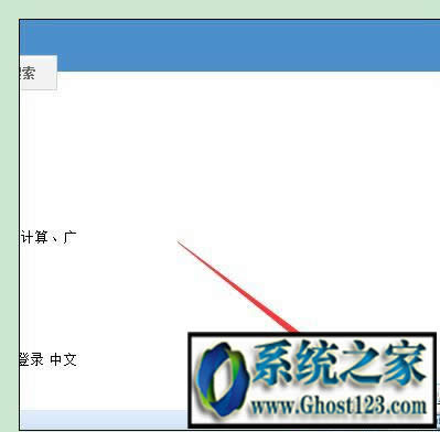 win10專業(yè)版系統(tǒng)搜狗瀏覽器打不開網(wǎng)頁(yè)無法訪問