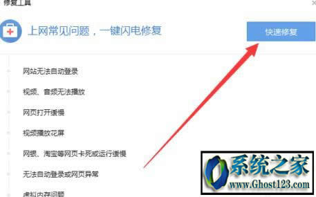 win10專業(yè)版系統(tǒng)搜狗瀏覽器打不開網(wǎng)頁(yè)無法訪問