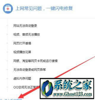 win10專業(yè)版系統(tǒng)搜狗瀏覽器打不開網(wǎng)頁(yè)無法訪問