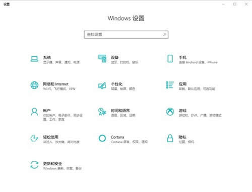 如何更改Windows10功能升級回滾的天數(shù)