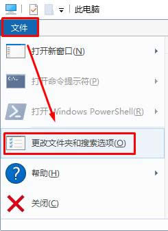 win10隱藏文件擴(kuò)展名?win10隱藏文件后綴名方法!