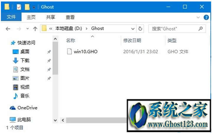 win10 ghost備份工具應(yīng)用詳解