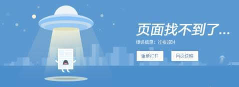 ie無響應(yīng),結(jié)束不了?ghost win10 ie無響應(yīng)怎么辦
