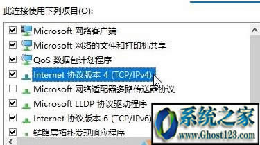 win10應(yīng)用商店無(wú)法連接網(wǎng)絡(luò)|win10應(yīng)用商店無(wú)法聯(lián)網(wǎng)