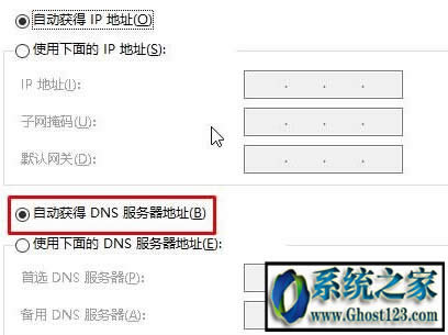win10應(yīng)用商店無(wú)法連接網(wǎng)絡(luò)|win10應(yīng)用商店無(wú)法聯(lián)網(wǎng)