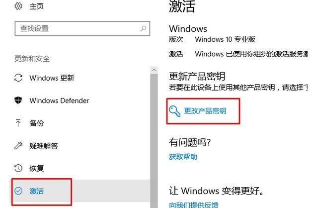 Win10耣win10 1809Windows10a/KEY