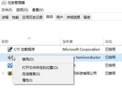 win10ԔO|win10IPӛ̳