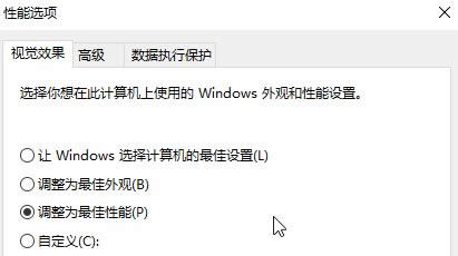 win10ԔO|win10IPӛ̳