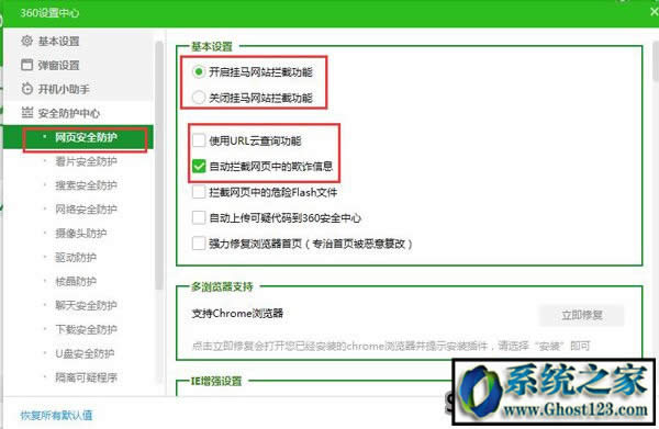 360防火墻如何關(guān)閉?360防火墻在哪里設(shè)置關(guān)閉的教程