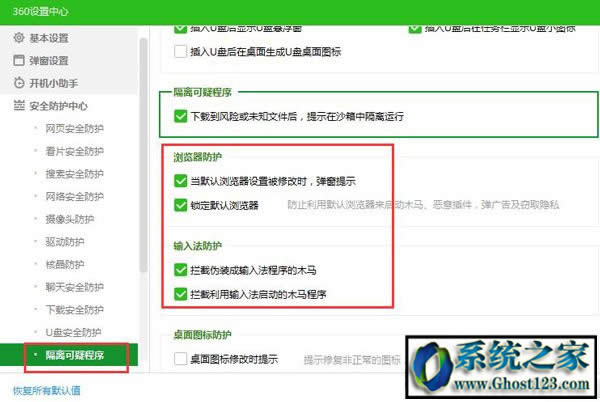360防火墻如何關(guān)閉?360防火墻在哪里設(shè)置關(guān)閉的教程