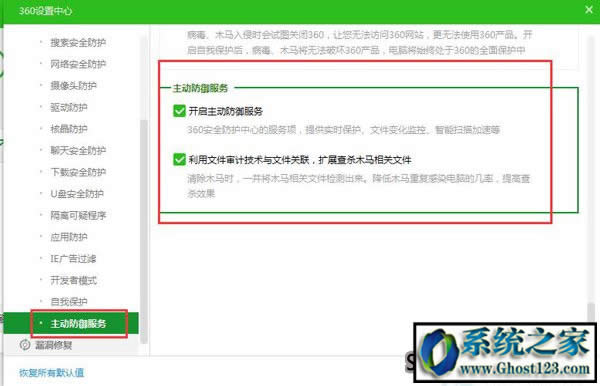 360防火墻如何關(guān)閉?360防火墻在哪里設(shè)置關(guān)閉的教程