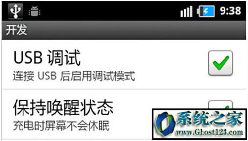 win10系統(tǒng)手機(jī)usb連接電腦沒(méi)反應(yīng)的解決方法