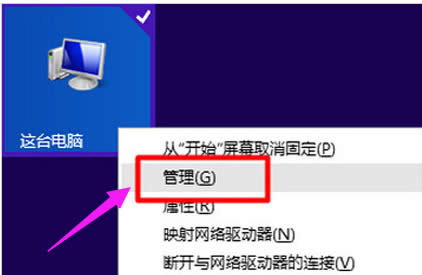 win10系統(tǒng)手機(jī)usb連接電腦沒(méi)反應(yīng)的解決方法