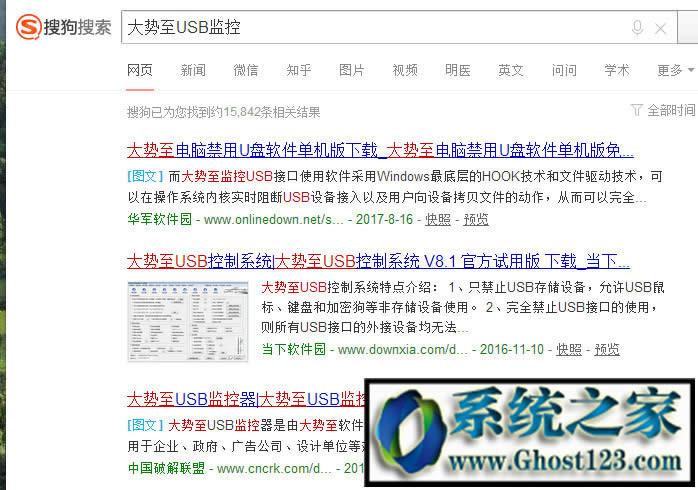 win10系統(tǒng)手機(jī)usb連接電腦沒(méi)反應(yīng)的解決方法