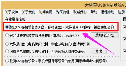 win10系統(tǒng)手機(jī)usb連接電腦沒(méi)反應(yīng)的解決方法