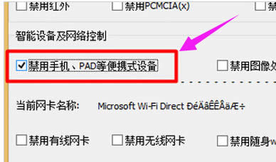 win10系統(tǒng)手機(jī)usb連接電腦沒(méi)反應(yīng)的解決方法