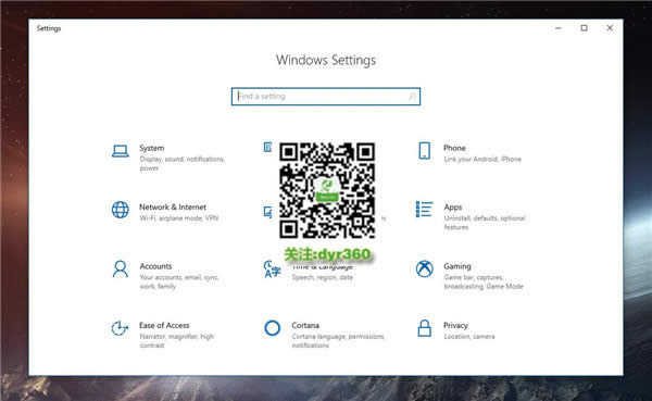 ghost Win10系統(tǒng)“Alt+F4”關(guān)閉窗口的應(yīng)用技巧
