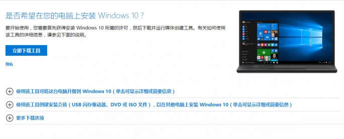 ghost123最全的Windows10 iso鏡像下載及安裝教程!
