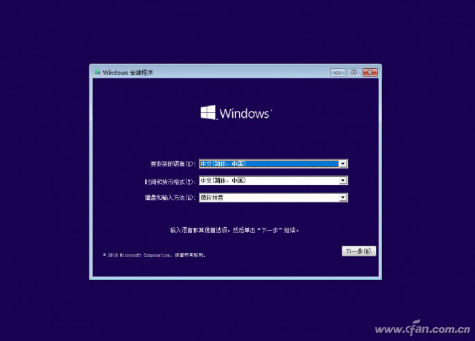 ghost123最全的Windows10 iso鏡像下載及安裝教程!
