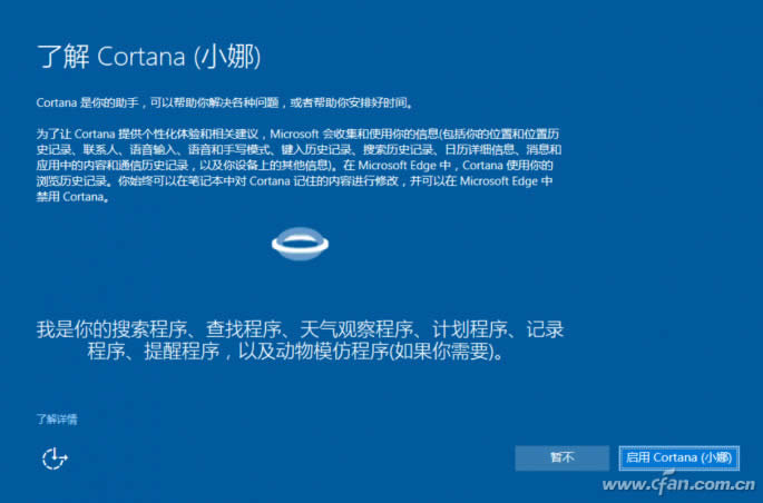 ghost123最全的Windows10 iso鏡像下載及安裝教程!