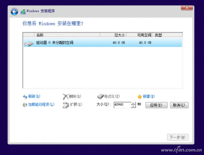 ghost123最全的Windows10 iso鏡像下載及安裝教程!