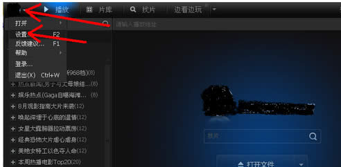 ghsot123告訴你win10系統(tǒng)電腦amr文件用什么打開(kāi)