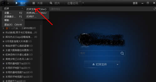 ghsot123告訴你win10系統(tǒng)電腦amr文件用什么打開(kāi)