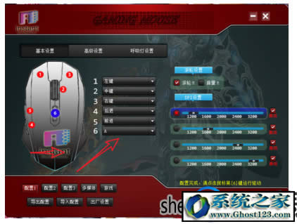 WIN10系統(tǒng)如何設(shè)置鼠標(biāo)宏|鼠標(biāo)指向宏方法