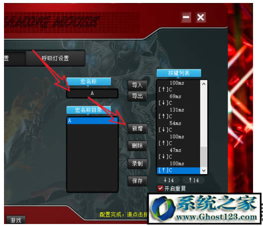WIN10系統(tǒng)如何設(shè)置鼠標(biāo)宏|鼠標(biāo)指向宏方法