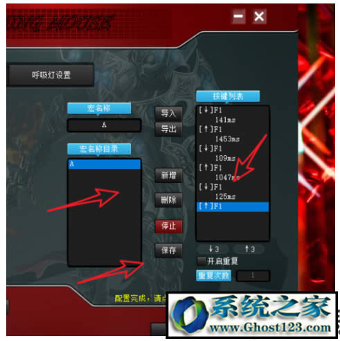 WIN10系統(tǒng)如何設(shè)置鼠標(biāo)宏|鼠標(biāo)指向宏方法