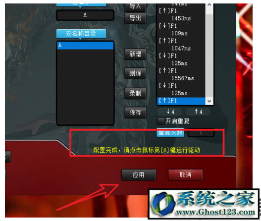 WIN10系統(tǒng)如何設(shè)置鼠標(biāo)宏|鼠標(biāo)指向宏方法