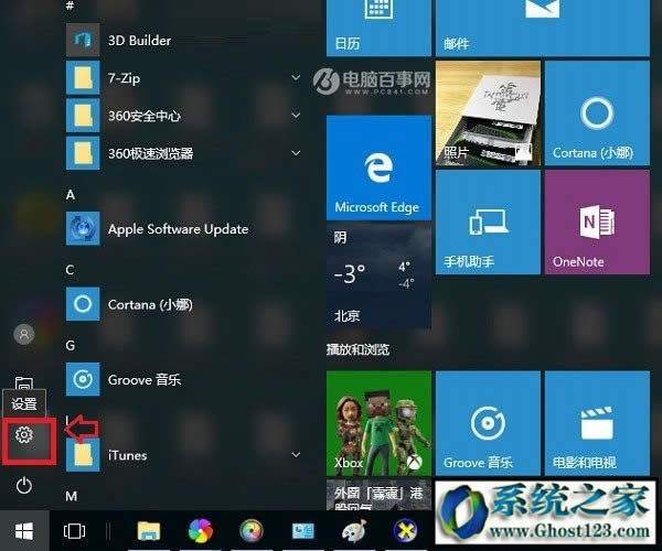 window10ϵy汾οWin10X汾ô鿴̳