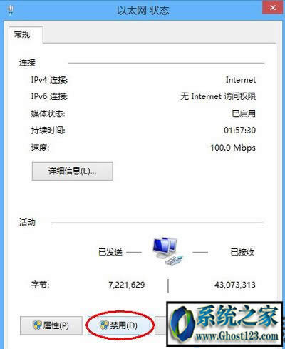 ghost Win10系統(tǒng)ie 11淘寶訪(fǎng)問(wèn)受限怎么回事