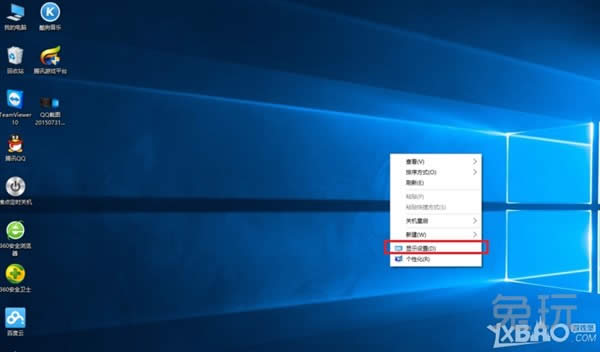 最新win10玩CF不能全屏調(diào)整方法 win10玩CF全屏方法