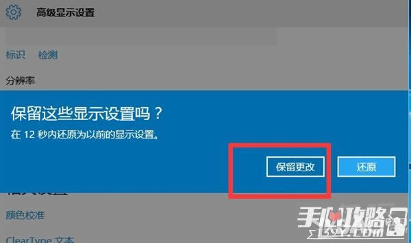 最新win10玩CF不能全屏調(diào)整方法 win10玩CF全屏方法