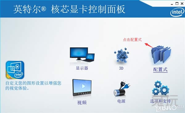 最新win10玩CF不能全屏調(diào)整方法 win10玩CF全屏方法