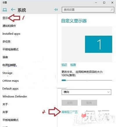最新win10玩CF不能全屏調(diào)整方法 win10玩CF全屏方法