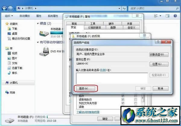 win10電腦everyone是什么意思?everyone權(quán)限如何點擊