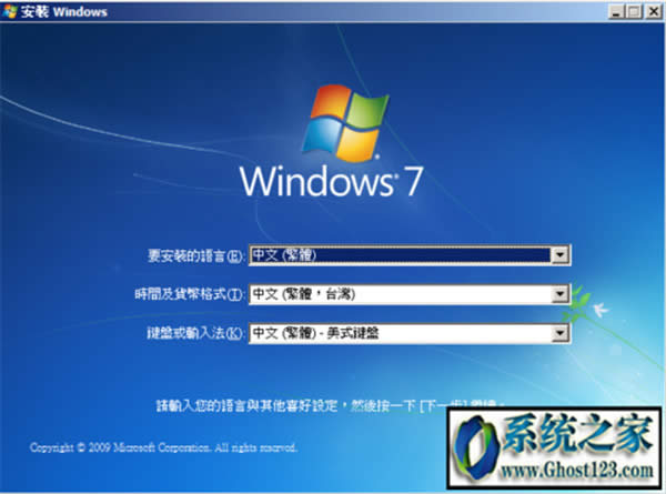 Win10系統(tǒng)如何關(guān)閉135端口呢?