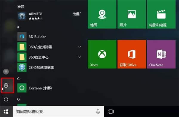 wWin10d|Win10ӷwZ(y)