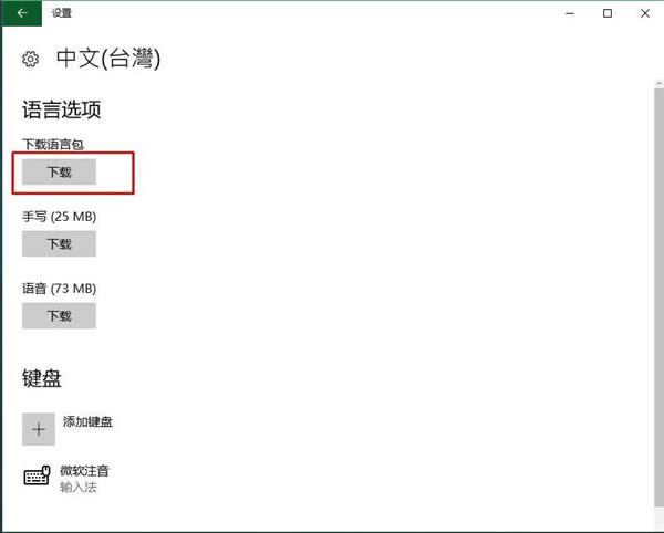 wWin10d|Win10ӷwZ(y)