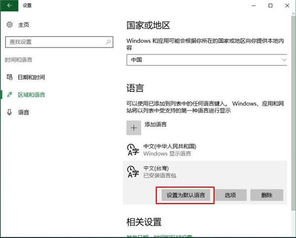 wWin10d|Win10ӷwZ(y)