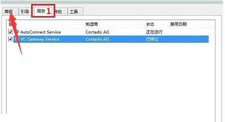Win10系統(tǒng)電腦開機黑屏時間長怎么解決的教程