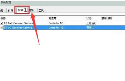 Win10系統(tǒng)電腦開機黑屏時間長怎么解決的教程