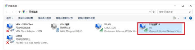 windows系統(tǒng)資源無(wú)法訪(fǎng)問(wèn) 您可能沒(méi)有權(quán)限使用網(wǎng)絡(luò)資源