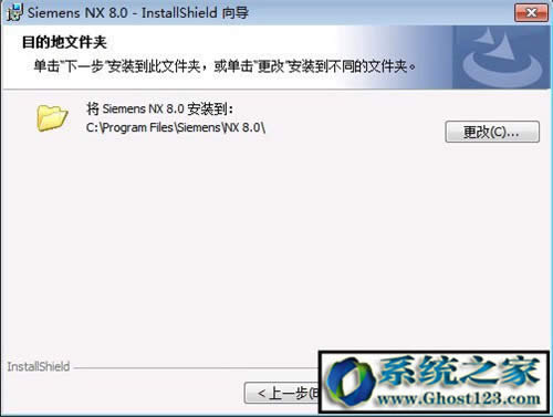 UG8.0怎么安裝破解?ug8.0 64位安裝圖解安裝方法
