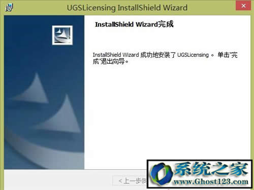 UG8.0怎么安裝破解?ug8.0 64位安裝圖解安裝方法